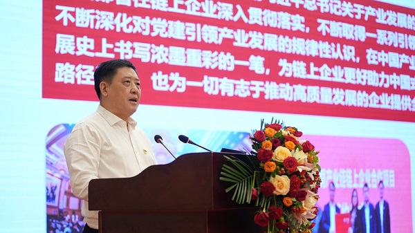 江西省銅產(chǎn)業(yè)鏈黨委書記，江銅集團黨委書記、董事長鄭高清作報告 - 副本.jpg